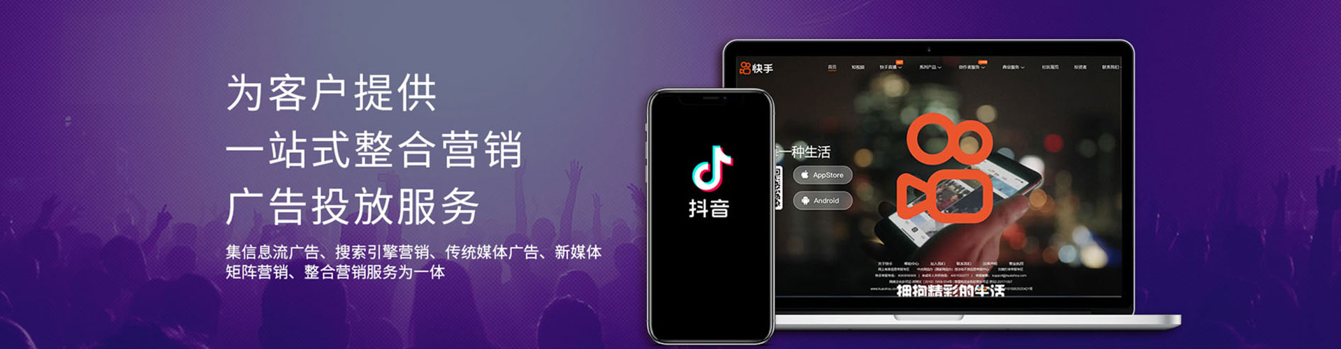 稷山信息流代运营