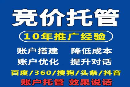 行业领先企业运用头条信息流广告的实践与思考
